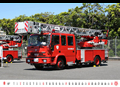 消防カレンダー03
